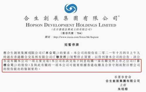 房企重金购恒大物业51%股权，恒大迎来转机