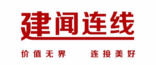 推动物业管理行业向现代服务业转型——专访中国物协会长沈建忠