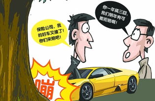 保险与物业管理领域的知名商标品牌